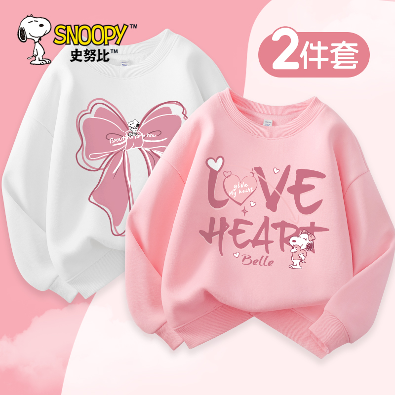 史努比女童春秋款圆领卫衣