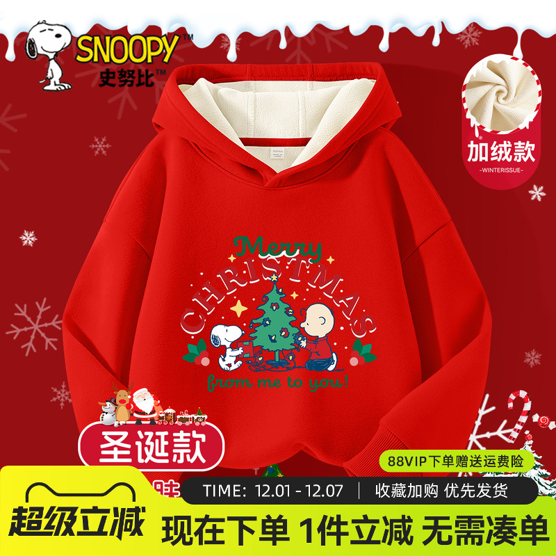 史努比圣诞节衣服儿童加绒卫衣冬