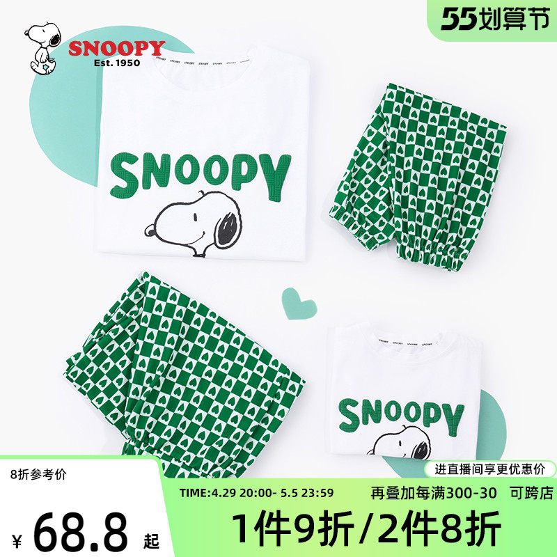 史努比童装儿童夏装薄款母女母子亲子装宝宝T恤纯棉中小童套装潮