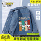 史努比男童外套2026新款 男孩纽扣牛仔衣中大童春秋运动服儿童春装