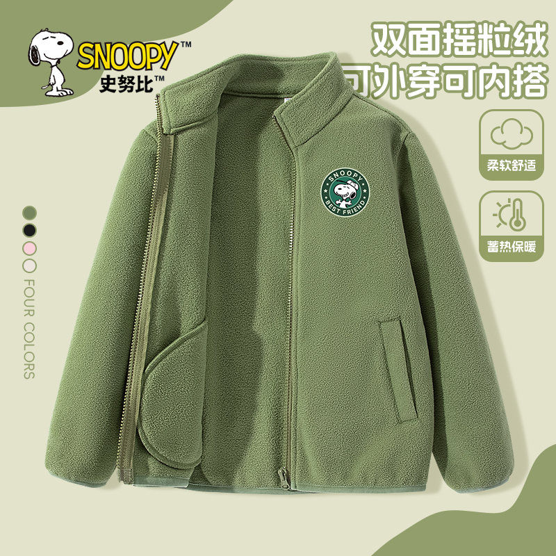 史努比男童双面摇粒绒外套秋冬