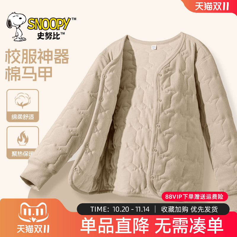 史努比校服神器儿童棉服2024新款