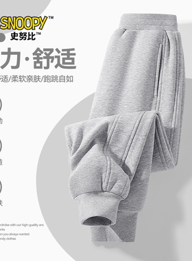 史努比男童运动裤春秋款长裤大童休闲裤男孩灰色卫裤儿童春季裤子