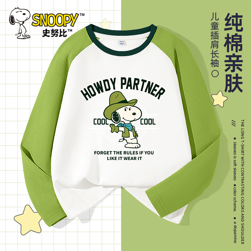 史努比男童插肩袖长t2025新款