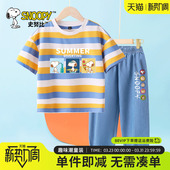 长裤 史努比童装 儿童条纹短袖 男大童夏装 运动衣两件套薄 男童夏套装