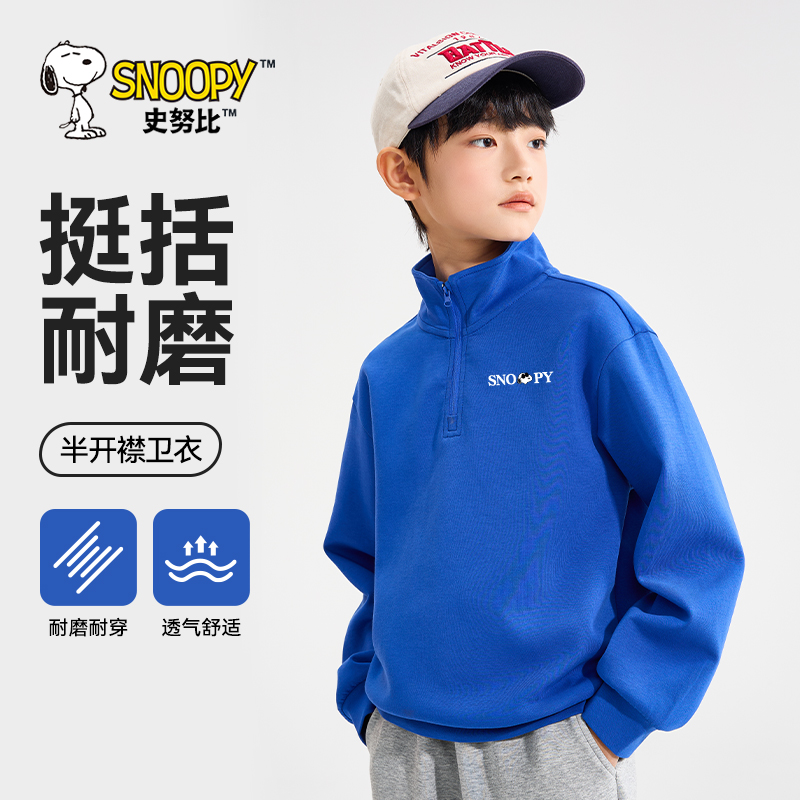 史努比男童卫衣2025新款