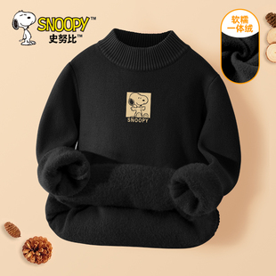 史努比儿童毛衣男孩冬季加绒加厚2026新款打底衫男童针织衫秋冬款