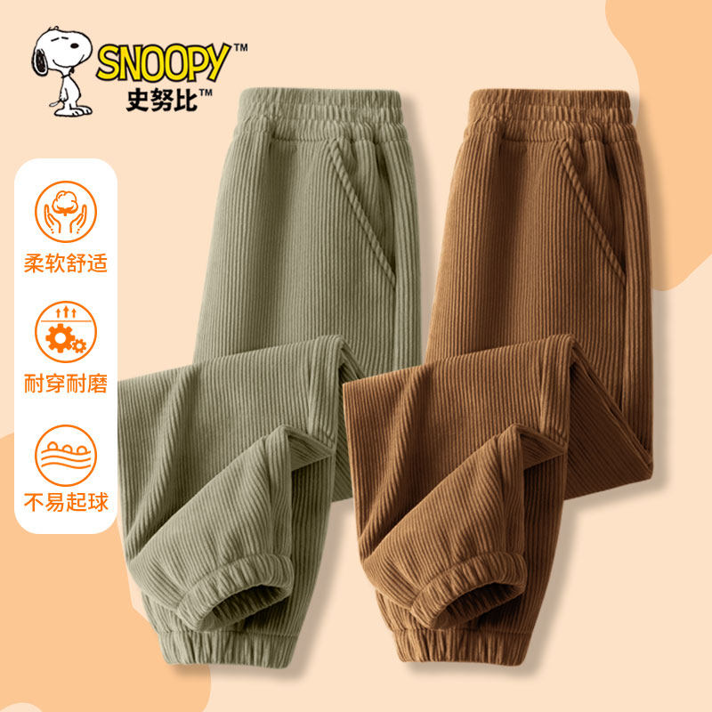 史努比男童加绒裤子2026新款男孩冬季加厚一体绒裤儿童灯芯绒长裤,童装/婴儿装/亲子装,裤子,淘宝优惠券,粉丝福利购,淘宝优惠卷