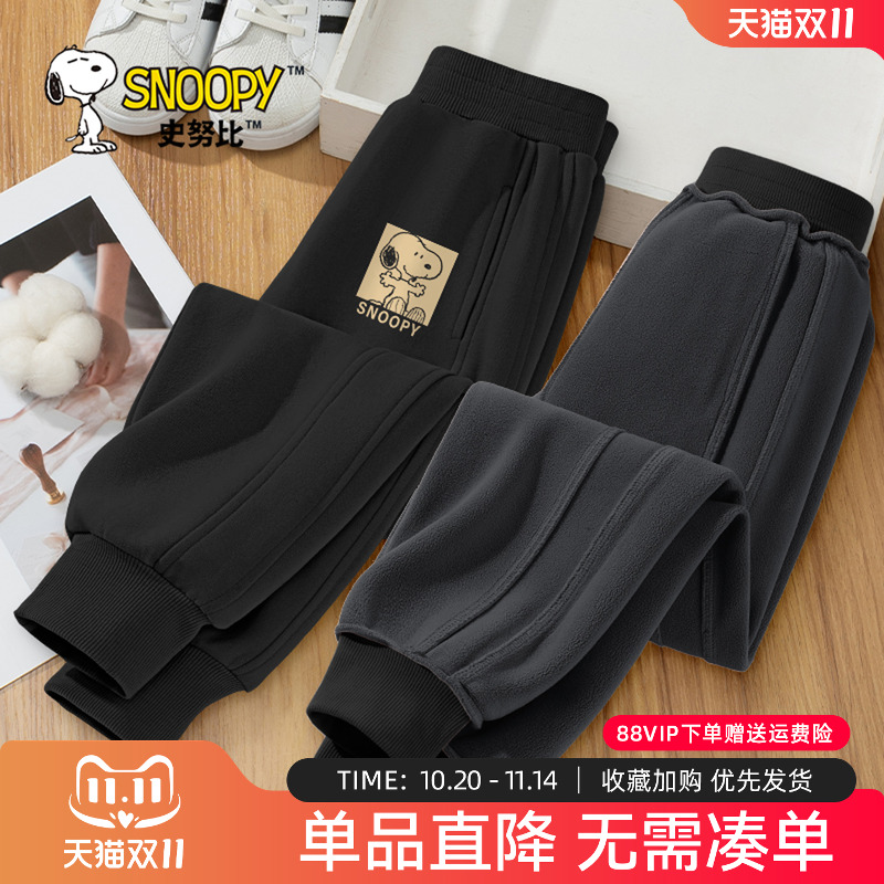史努比儿童加绒裤子2025新款男大童秋冬一体绒长裤男童加厚卫裤冬