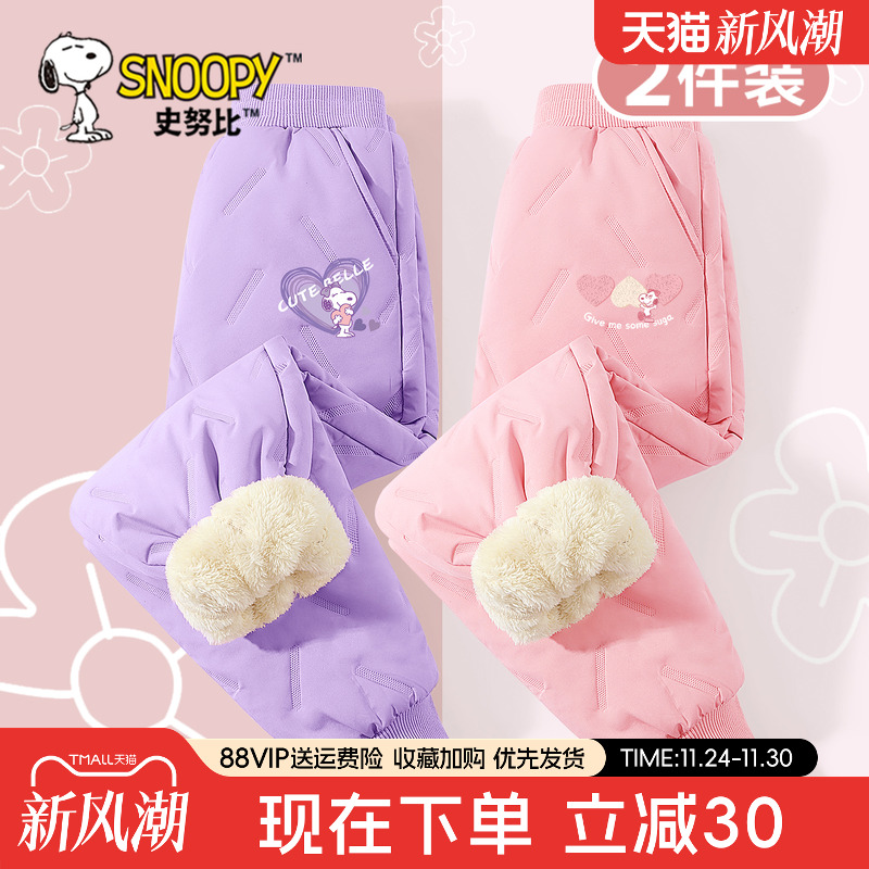 史努比女童羊羔绒裤子儿童保暖裤