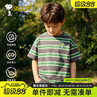 史努比童装男童短袖t恤夏季绿色条纹上衣帅气男孩半袖儿童打底衫
