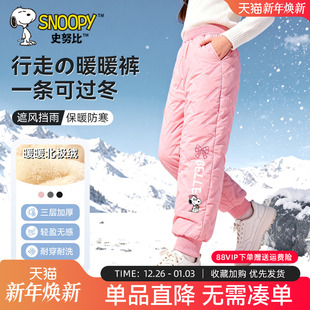 子2025新款 儿童羽绒裤 冬季 外穿加绒裤 加厚羊羔绒棉裤 史努比女童裤
