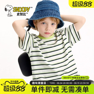 史努比童装儿童短袖t恤夏薄款男孩潮酷帅气上衣绿色男童条纹半袖