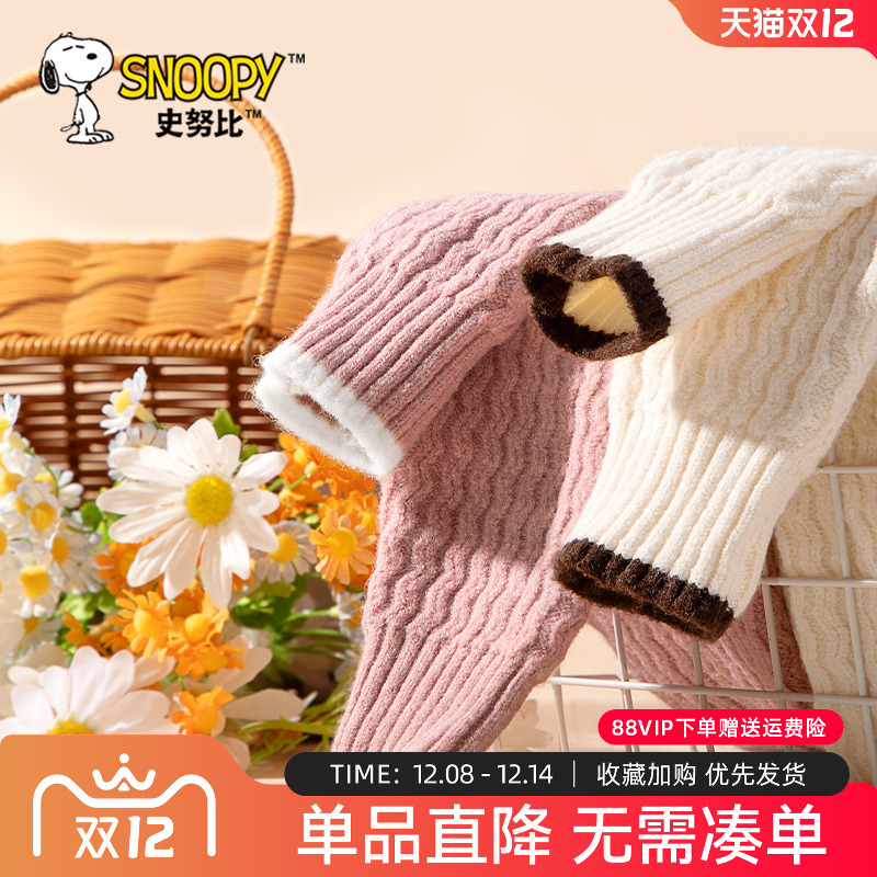 史努比女童毛衣秋冬2024新款绞花