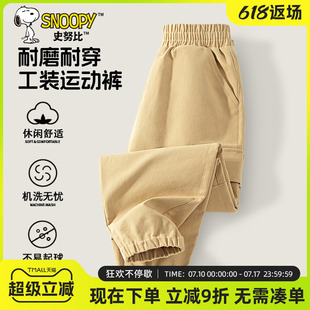 2025新款 春秋款 褲 子 大童潮流長褲 兒童卡其色褲 童褲 史努比男童工裝
