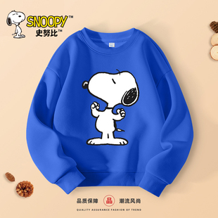 史努比男童卫衣2026新款加绒儿童卡通套头衫男大童宝蓝色春装上衣