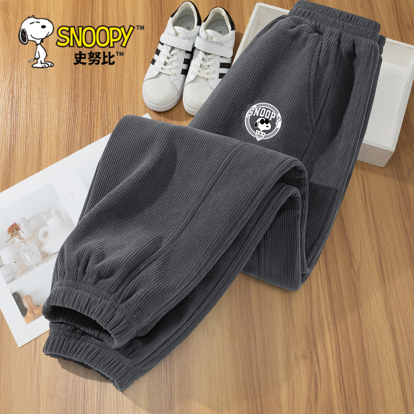 史努比男童裤子秋冬2025新款灯芯绒棉裤中大童加绒运动裤儿童卫裤