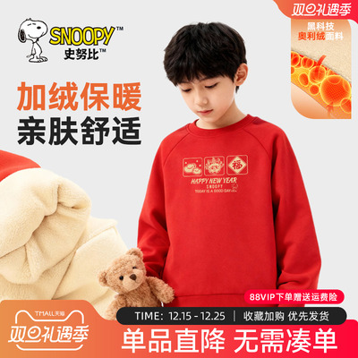 史努比男童红色加绒卫衣