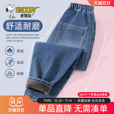 史努比女童牛仔裤春秋款