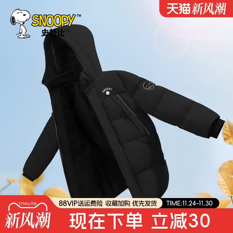 史努比儿童中长款羽绒服男童冬装