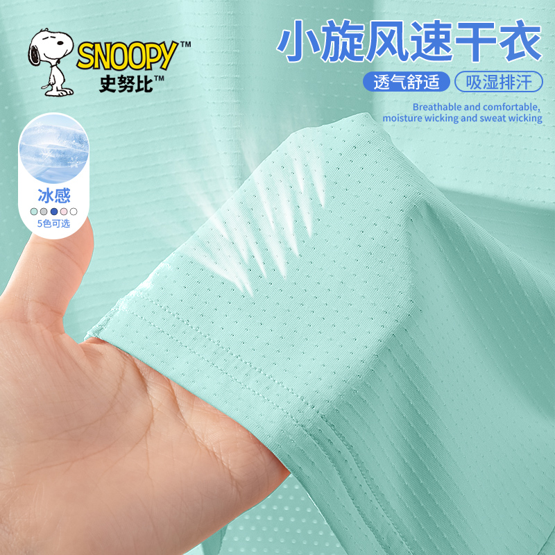 史努比男童夏季短袖t恤