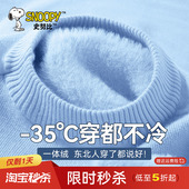 2026新款 史努比男童毛衣冬季 加厚一体绒针织衫 儿童加绒毛线衣男孩