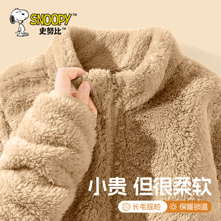 史努比儿童摇粒绒外套男童冬装加绒加厚2025新款冬季男孩抓绒上衣