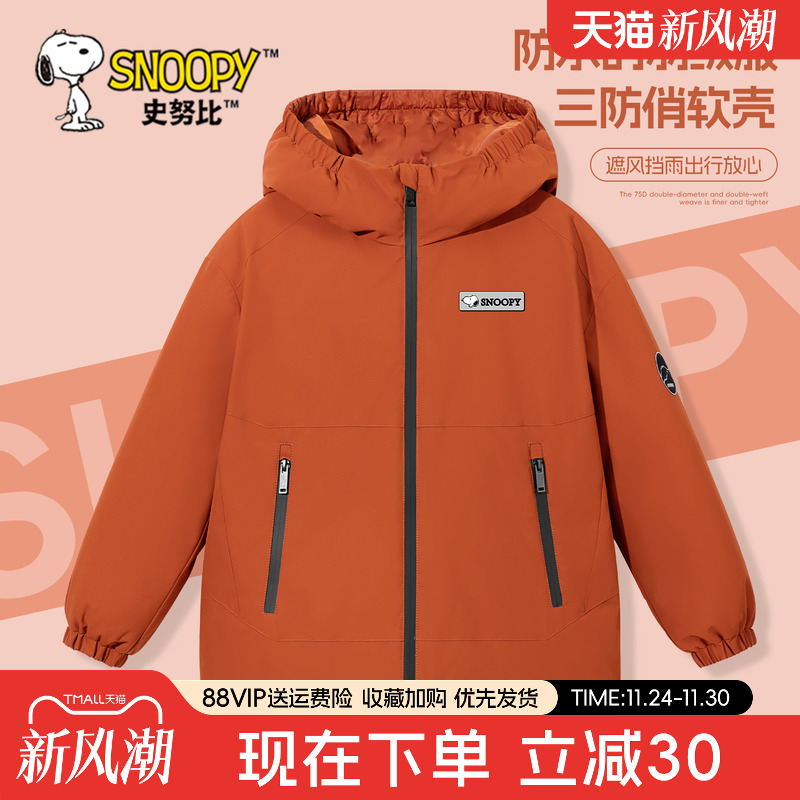 史努比男童三防羽绒服2025新款冬