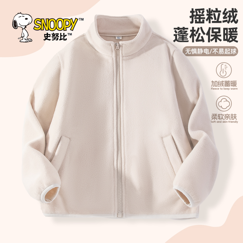 史努比男童双面摇粒绒外套秋冬