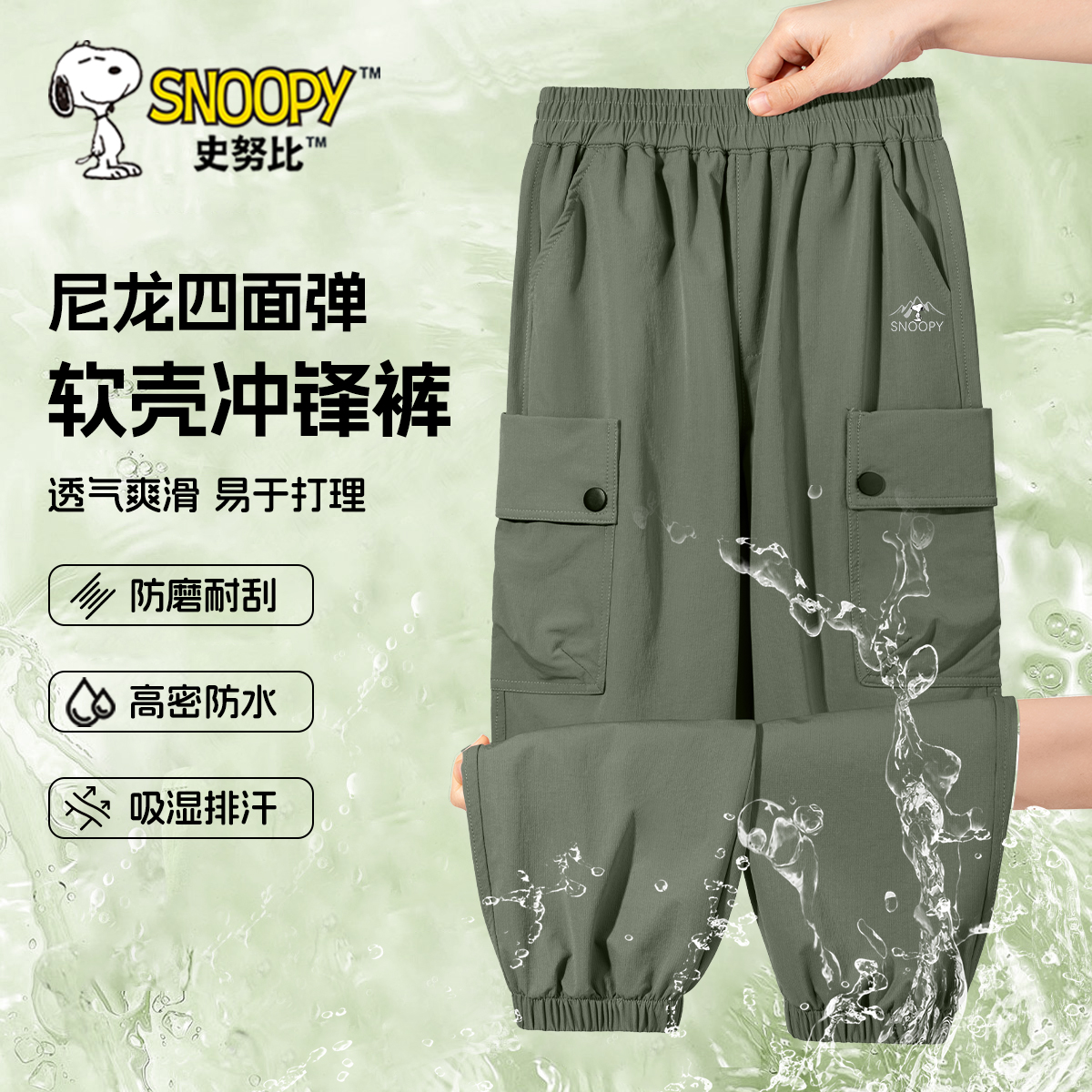 史努比儿童工装裤男童裤子春秋款