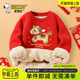 史努比儿童红色本命年衣服男孩羊羔绒卫衣加绒加厚拜年服男童冬装