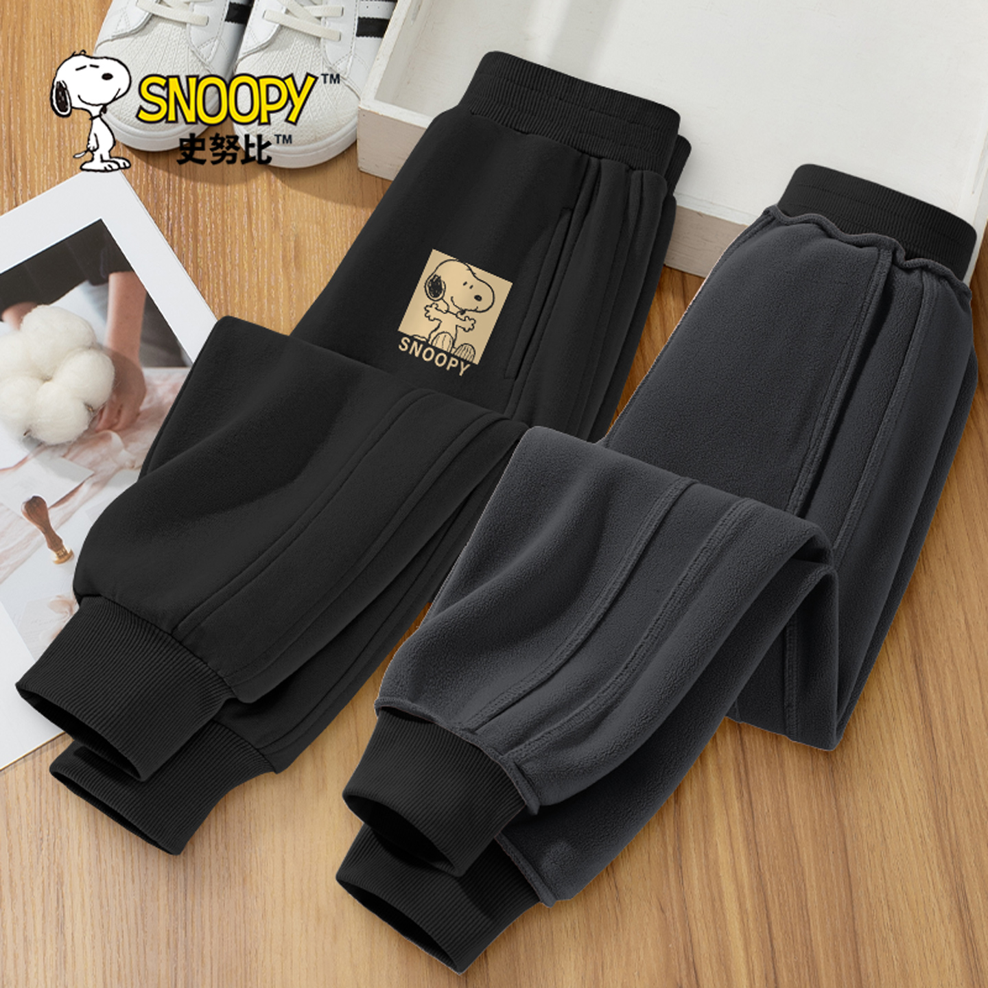 史努比男童加绒裤子双切线卫裤