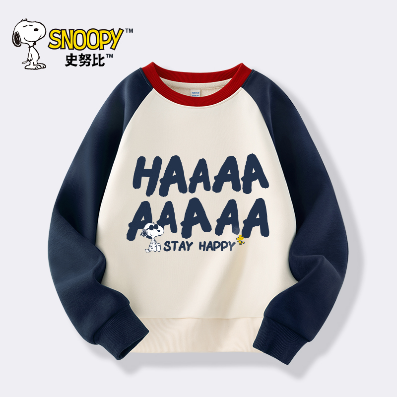 史努比卫衣男童春秋款男大童潮牌字母打底衫2025新款儿童春装上衣