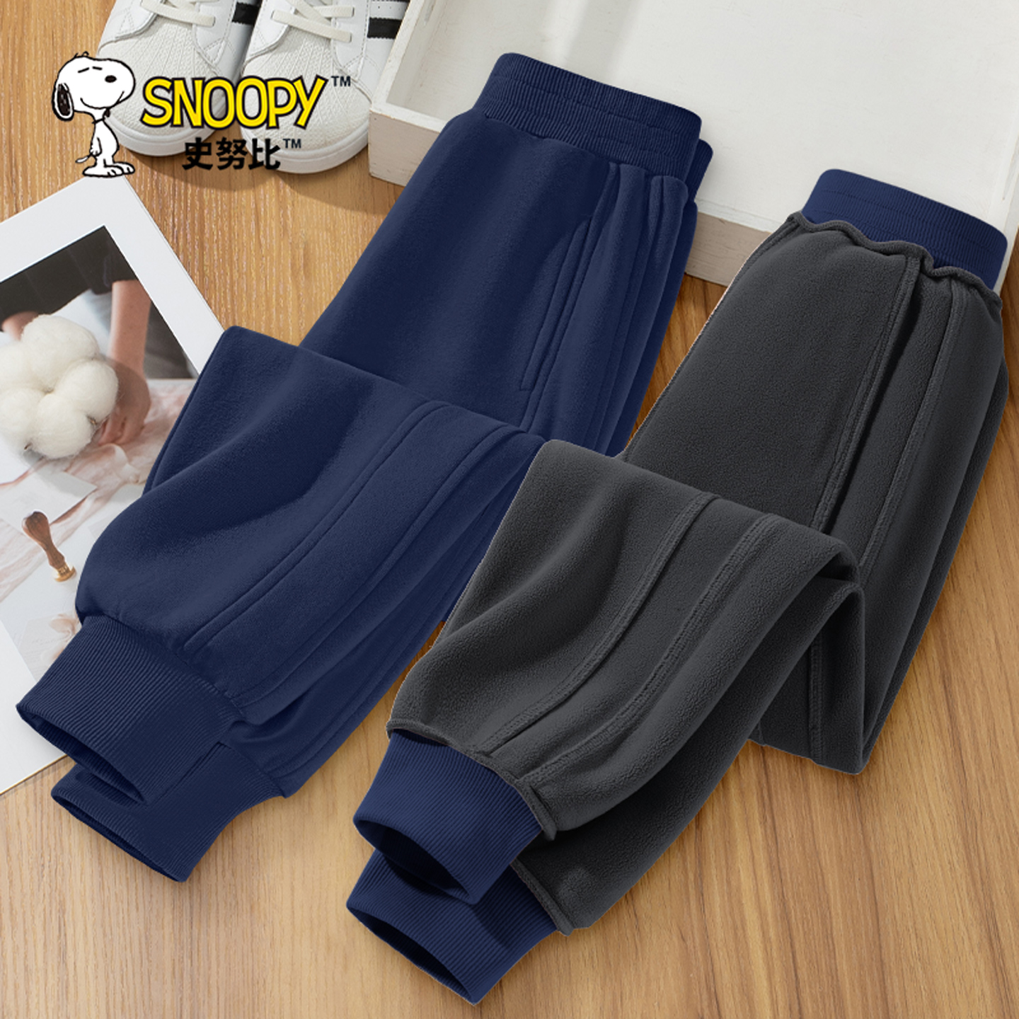 史努比男童加绒裤子双切线卫裤
