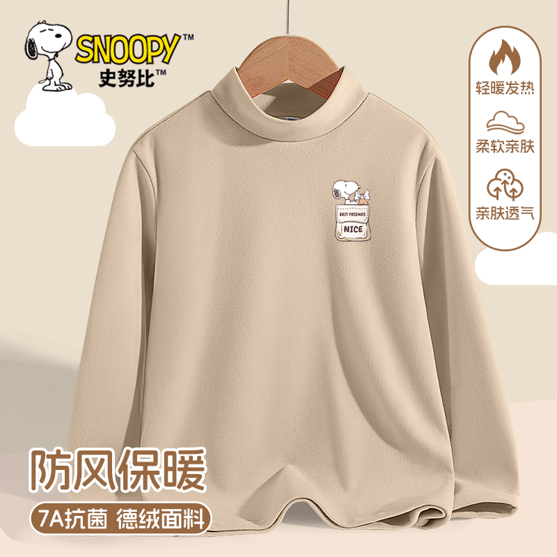 史努比男童长袖t恤德绒打底衫