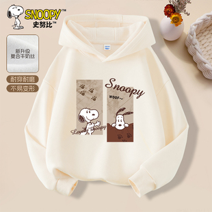 史努比男童连帽卫衣春秋款男大童潮酷秋装2026新款男大童秋季上衣