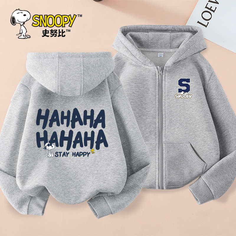 史努比儿童上衣春秋款2026新款男孩秋季连帽卫衣开衫男童外套薄款