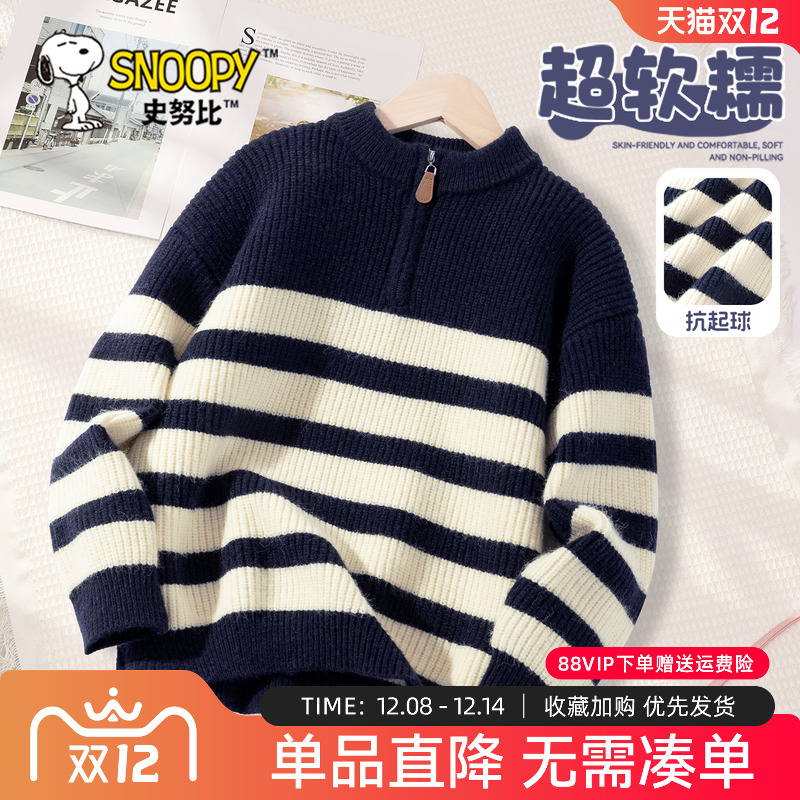 史努比男童毛衣2025新款