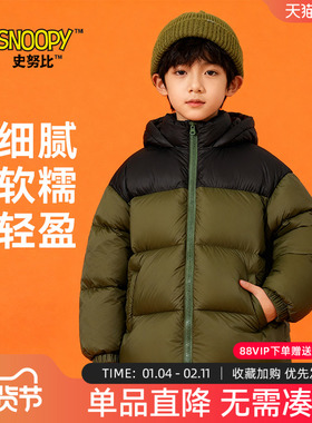 史努比男童2025新款棉服男大童绿色连帽棉袄冬装上衣儿童冬季外套