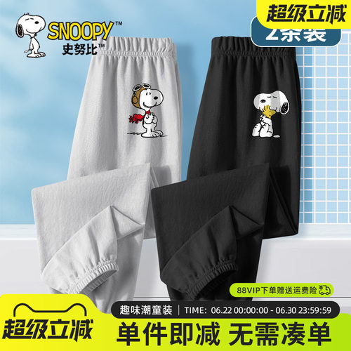 SNOOPY男童裤子夏季薄款防蚊裤
