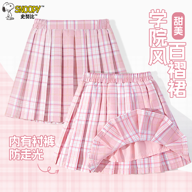 史努比女童半身裙夏季