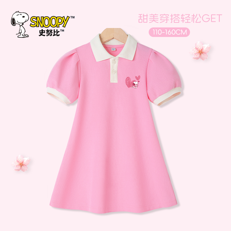 Snoopy女童连衣裙夏季休闲夏季