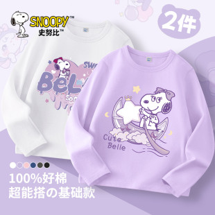 薄儿童秋装 纯棉女大童紫色圆领打底衫 上衣 t恤秋季 史努比女童长袖