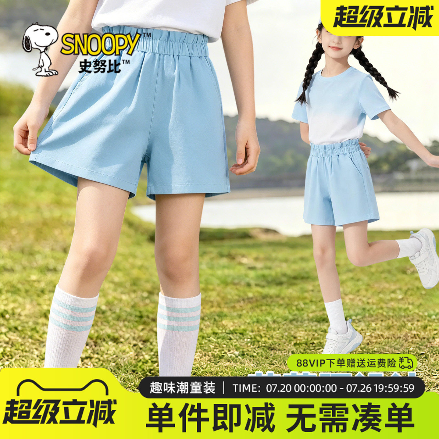 史努比童装女童花苞裤夏薄款运动打底裤女孩五分短裤儿童纯棉裤子