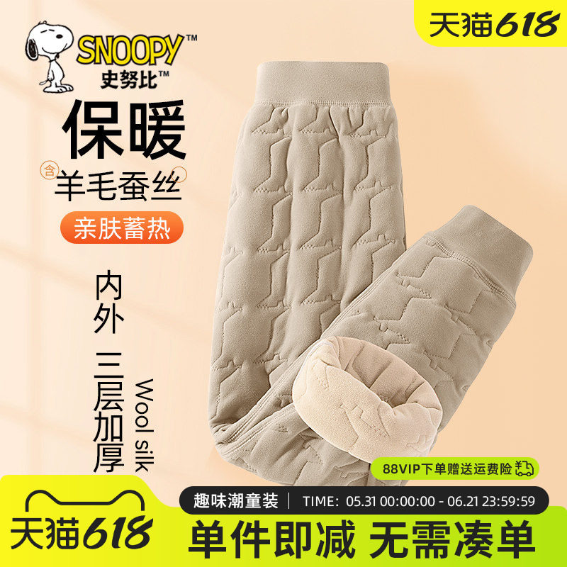 史努比儿童加绒裤子男童校服神器棉裤秋冬款打底裤内搭女孩保暖裤