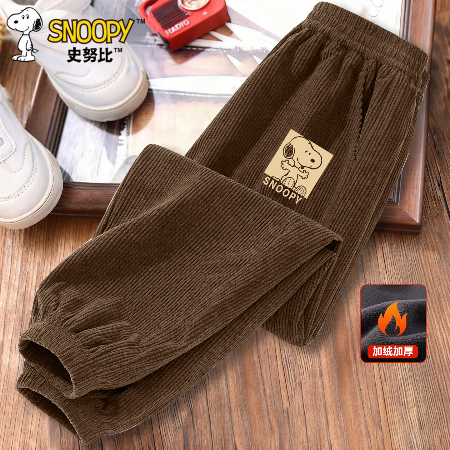 史努比男童加绒裤子灯芯绒长裤