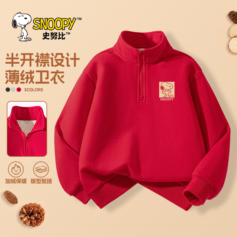 史努比男童卫衣秋冬2024新款