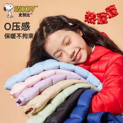 史努比儿童轻薄羽绒服女童棉服