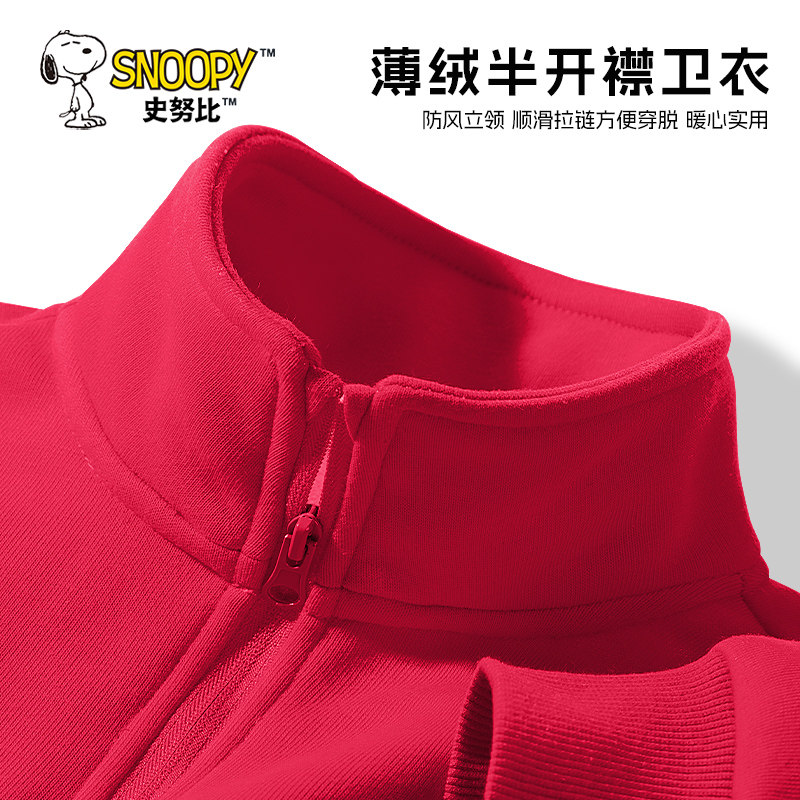 史努比男童红色卫衣儿童冬季加绒上衣男大童新年衣服男孩运动外套