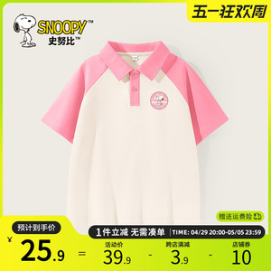 史努比女童短袖t恤夏季2025新款女孩粉色polo衫儿童时髦翻领衬衫